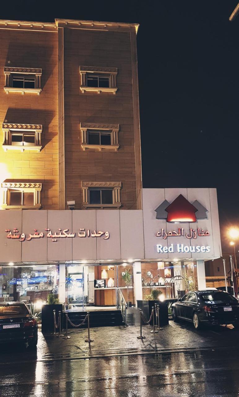 Manazel Al Hamra 2 Buraidah